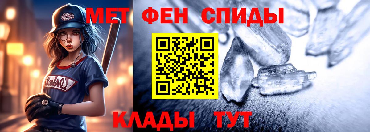 Канаш  Амфетамин 97%  Вход с VPN 