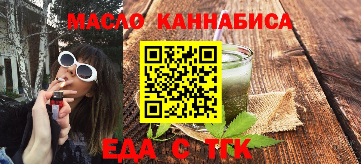 Канаш  Cannafood конопля  Вход с VPN 