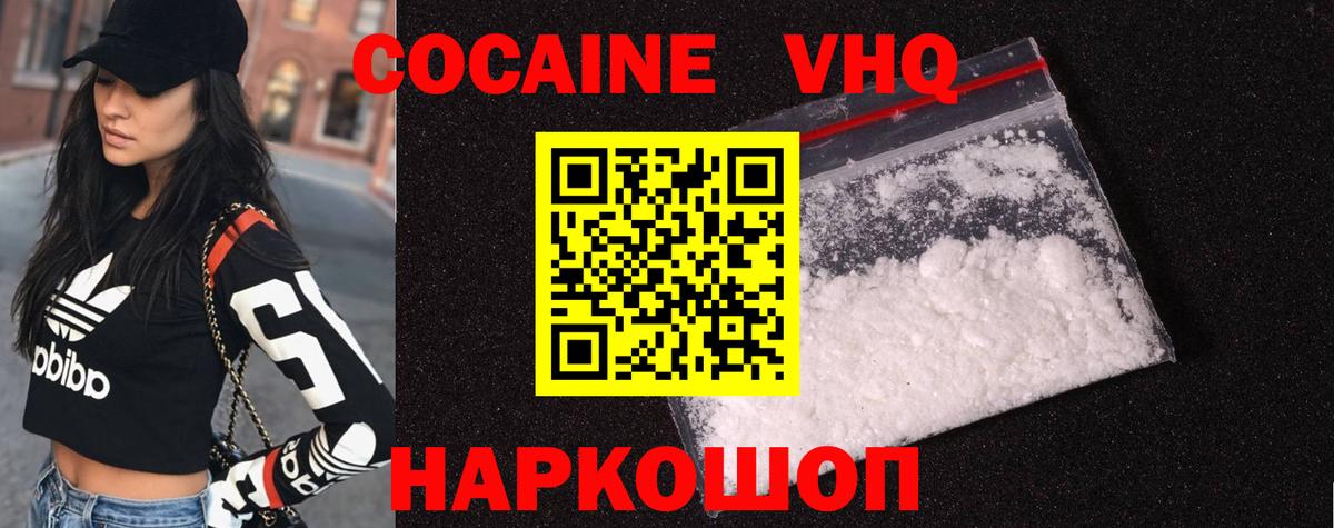 КОКАИН Перу Канаш