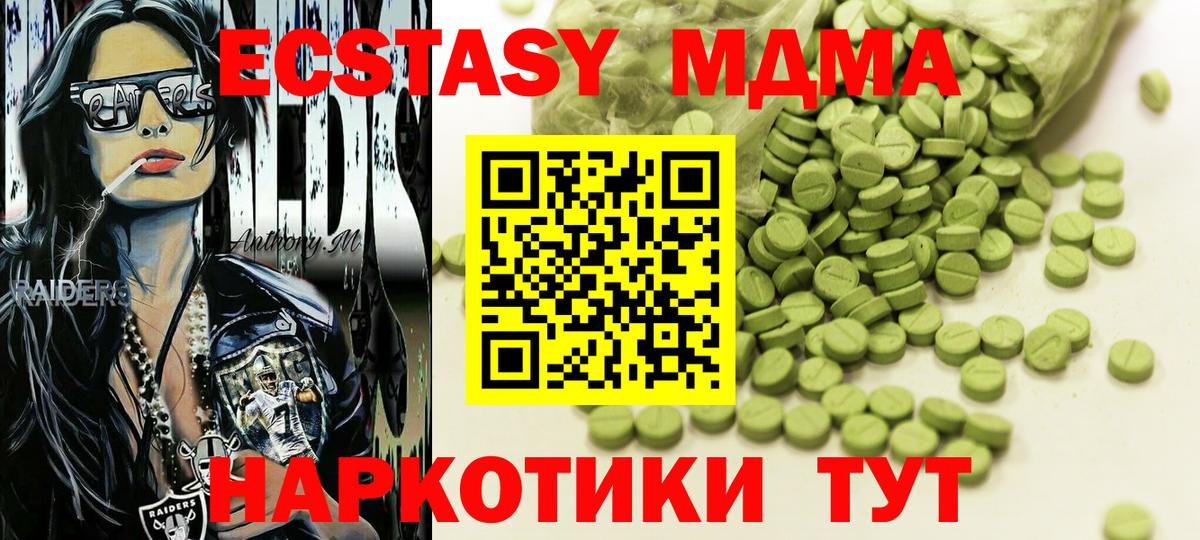 ЭКСТАЗИ mix Канаш