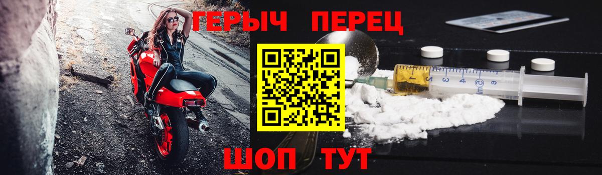 ГЕРОИН хмурый  Вход с VPN  Канаш 