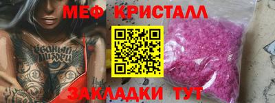 прущий лед Краснодар