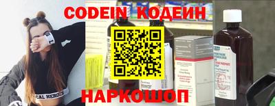 прущий лед Краснодар
