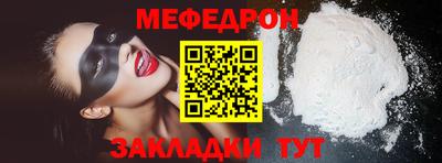 прущий лед Краснодар