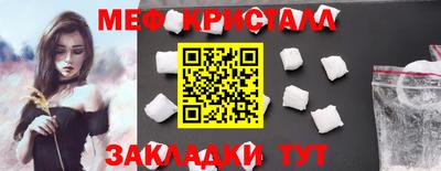МДМА Краснокаменск