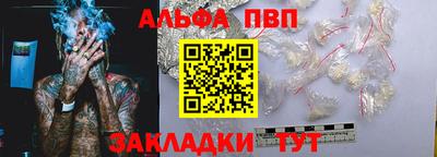 прущий лед Краснодар