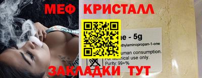 МДМА Краснокаменск