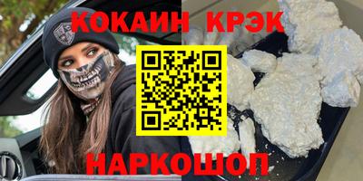 МДМА Краснокаменск