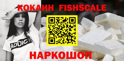 кокаин перу Краснознаменск