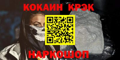 кокаин перу Краснознаменск