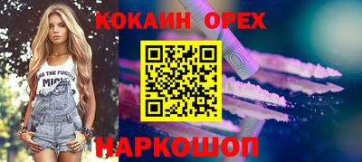 МДМА Краснокаменск
