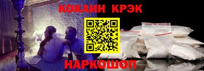 кокаин перу Краснознаменск