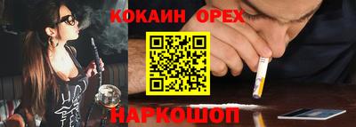 эйфоретик Кулебаки