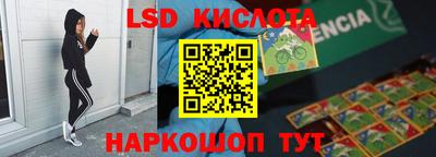 МДМА Краснокаменск