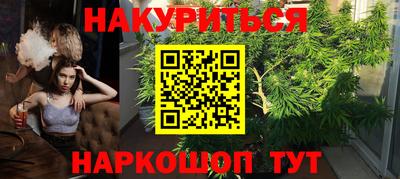 кокаин перу Краснознаменск