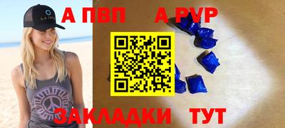 прущий лед Краснодар