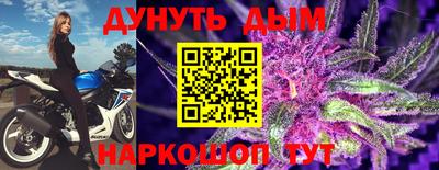 прущий лед Краснодар