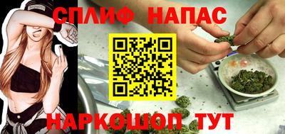 прущий лед Краснодар