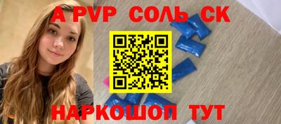 прущий лед Краснодар