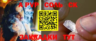 кокаин перу Краснознаменск