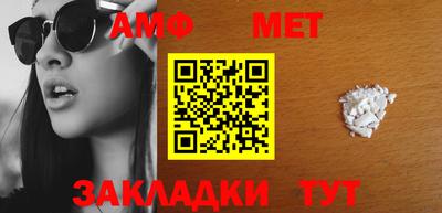 прущий лед Краснодар