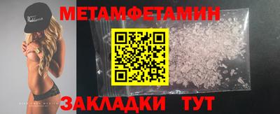 МДМА Краснокаменск