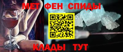 МДМА Краснокаменск