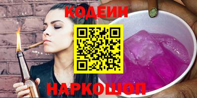 прущий лед Краснодар