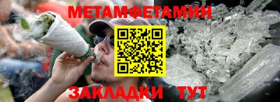 прущий лед Краснодар