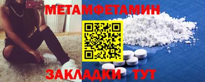 прущий лед Краснодар