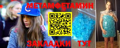 прущий лед Краснодар
