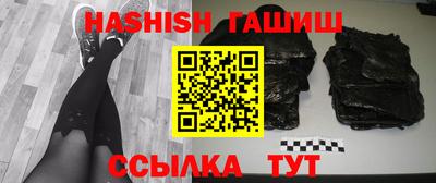 эйфоретик Кулебаки
