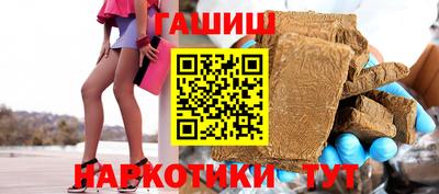 МДМА Краснокаменск