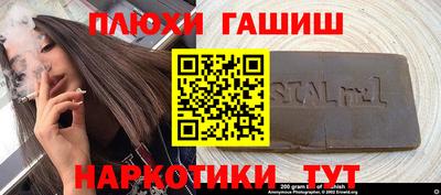 кокаин перу Краснознаменск