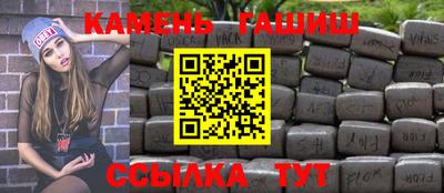 ALPHA-PVP Кумертау