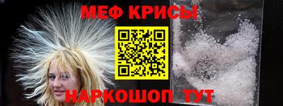 прущий лед Краснодар