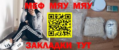 МДМА Краснокаменск