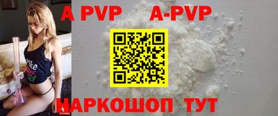 кокаин перу Краснознаменск