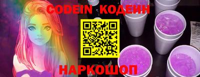 кокаин колумбия Кунгур