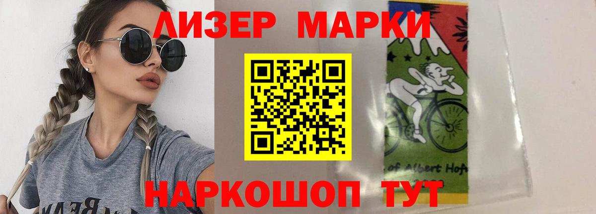 LSD-25 экстази ecstasy  LSD-25 экстази ecstasy  Вход с VPN  Канаш 