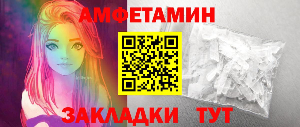 Первитин кристалл Канаш