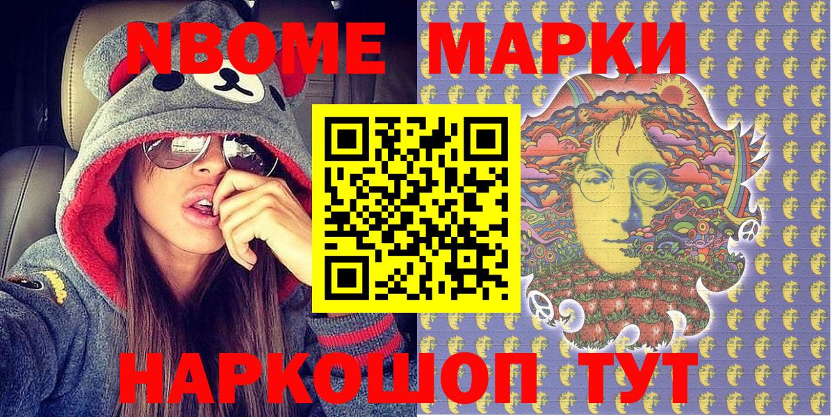 Наркотические марки 1,5мг  Наркотические марки 1,5мг  Канаш  Вход с VPN 