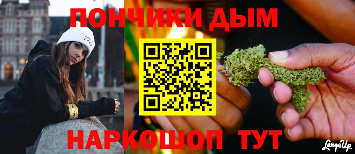 Канабис White Widow  Вход с VPN  Канабис тримм  МАРИХУАНА Bruce Banner  Канаш 